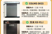 老人如何优雅地洗碗（回归传统，洗出家的味道）