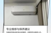 冰箱冰堵严重如何处理（解决冰箱冰堵问题的有效方法）