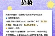 小米畅享手机作为摄像头的使用方法是什么？
