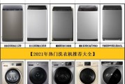 海尔电视机开不了机的原因及常见故障解决方法（探寻海尔电视机无法启动的根源）