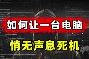 电脑息屏后无故关机如何解决？