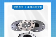 显示屏里面的膜片叫什么？它有什么作用？