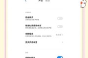 小米7蓝牙连接音响步骤是什么？连接失败怎么办？
