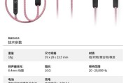 航政无线耳机怎么连接蓝牙？连接过程中可能会遇到哪些问题？
