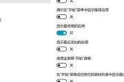 笔记本显示器电源键怎么关闭？关闭后如何重新开启？