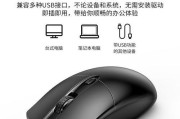 oe鼠标驱动下载方法是什么？兼容性如何？