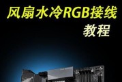 水冷风扇拆卸步骤是什么？图解教程在哪里找？