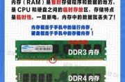 电脑如何查看运行内存大小？运行内存不足时怎么办？