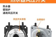 华帝壁挂炉水泵坏了（故障原因）