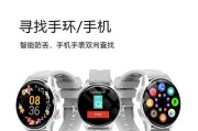无线网版智能手表的充电方法是什么？