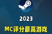 热门游戏排行榜top10有哪些？如何选择适合自己的游戏？