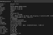 如何查看电脑的硬件配置信息？