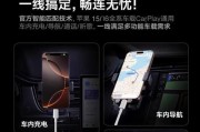导航车机数据线怎么用？连接步骤是怎样的？
