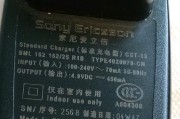 索尼手机充电器字母是什么？字母的含义和作用是什么？