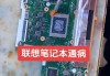 笔记本电脑严重卡机的处理方法（让你的电脑恢复流畅运行的有效措施）