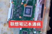 笔记本电脑严重卡机的处理方法（让你的电脑恢复流畅运行的有效措施）