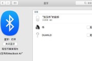 罗兰键盘xps10连接笔记本步骤是什么？