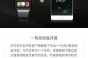 苹果手表esim电信办理流程及常见问题是什么？