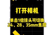 数码相机锁机了怎么办？解锁步骤和注意事项是什么？