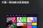 投影仪音响故障解决方案（解决投影仪音响问题的实用技巧）