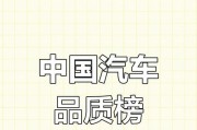 购买无异味汽车的秘诀是什么？哪些品牌车型值得推荐？