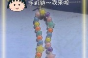 苹果手机如何安装手机链？步骤和注意事项是什么？