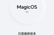 荣耀魔术6手机发热的原因是什么？