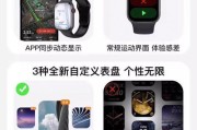 打工人智能手表使用方法是什么？