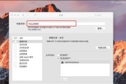 如何修改电脑型号（简单步骤教你修改电脑型号）