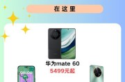 华为两千元档位手机推荐？华为两千元手机性价比如何？