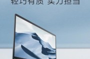 办公本选择cpu时应该注意什么？