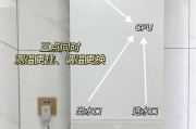 新式超薄热水器怎么用视频？视频教程在哪里能找到？