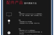 苹果不生产汽车充电器的原因是什么？