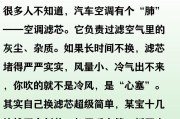 空调突然不会制冷，如何应对？（解决空调不制冷的实用方法）