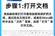 电脑加密硬盘数据怎么读取？如何访问加密硬盘中的文件？