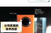 菱形纹理摄像头的使用方法是什么？