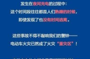 如何查看手机电池的当前温度？