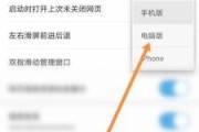 调整显卡对比度和亮度，优化显示效果（掌握关键技巧）