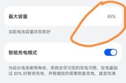 荣耀手机续航问题如何解决？有哪些省电技巧？