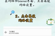 台式电脑以太网显示不正常怎么解决？