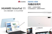 如何选择游戏平板电脑？需要考虑哪些因素？