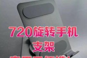 超低款手机支架安装步骤是什么？