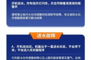解决Sanyo三洋洗衣机常见故障的方法（针对Sanyo三洋洗衣机常见问题的解决方案）