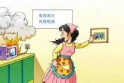灯光电源线断了会怎样？如何安全处理？