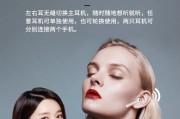 华为狂热者耳机的正确使用方法是什么？