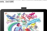 电脑屏幕尺寸对照表（了解尺寸对照）