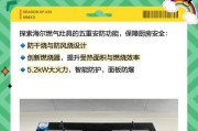 海尔燃气灶打火一直响的问题分析与解决方法（探究海尔燃气灶打火不断响的原因及解决方案）