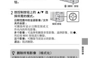索尼旧数码相机充电器如何使用？使用过程中有哪些常见问题？