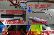 笔记本电脑散热的最佳方法（让你的笔记本电脑保持凉爽的技巧和建议）