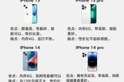 iPhone13美版与国行的区别对比（解析美版与国行差异）